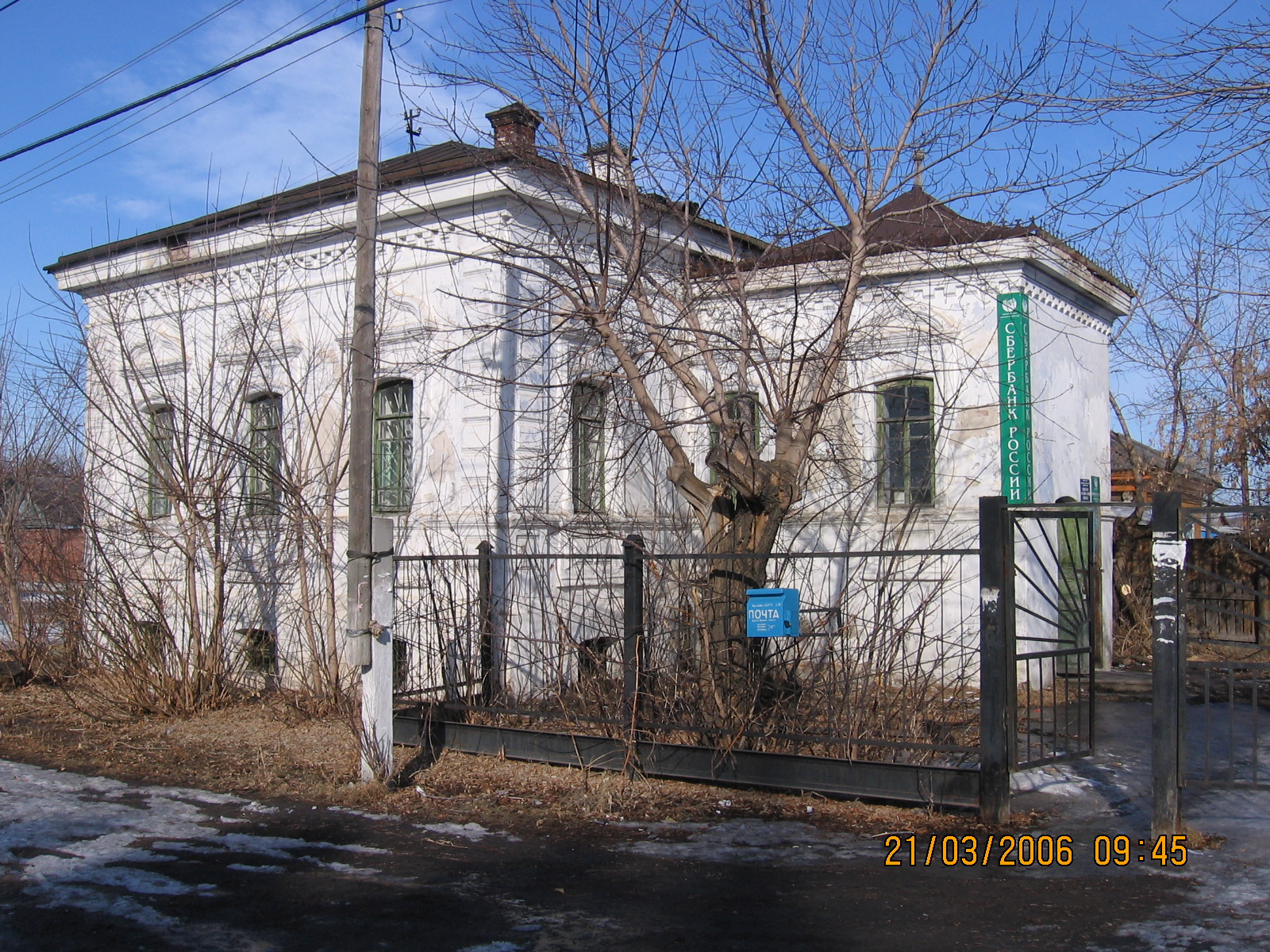 ВХОД, отделение почтовой связи 625511, Тюменская обл., Тюменский р-он, Ембаево