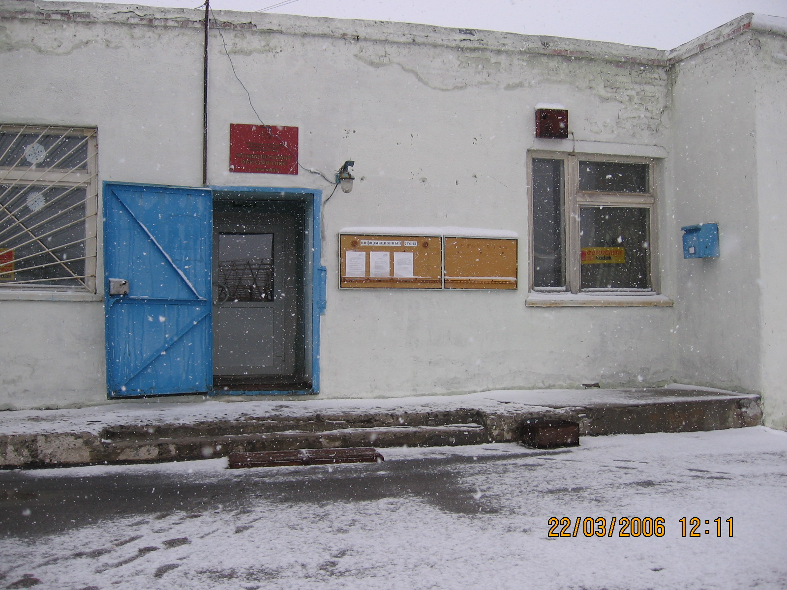 ВХОД, отделение почтовой связи 625531, Тюменская обл., Тюменский р-он, Муллаши