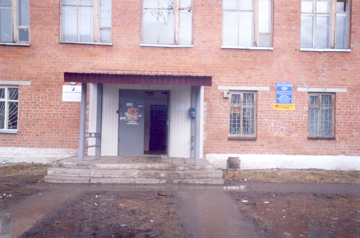 ВХОД, отделение почтовой связи 626022, Тюменская обл., Нижнетавдинский р-он