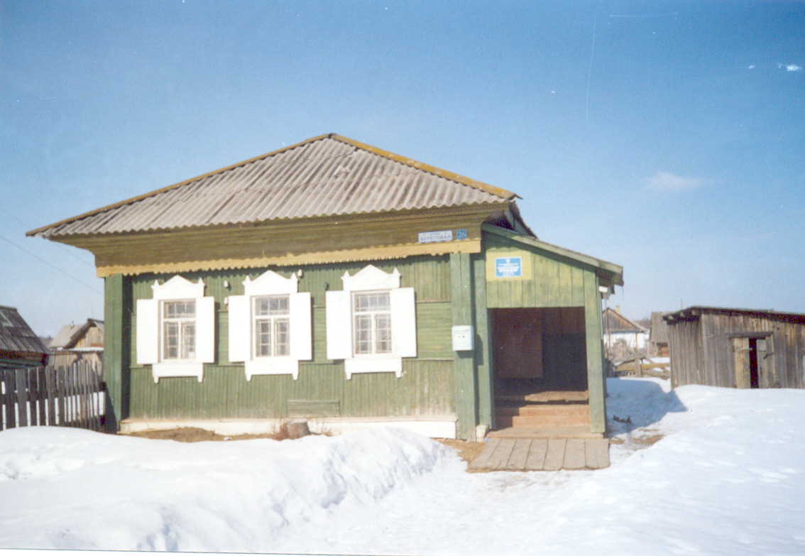 Купить Дом В Юргинском Районе Тюменской