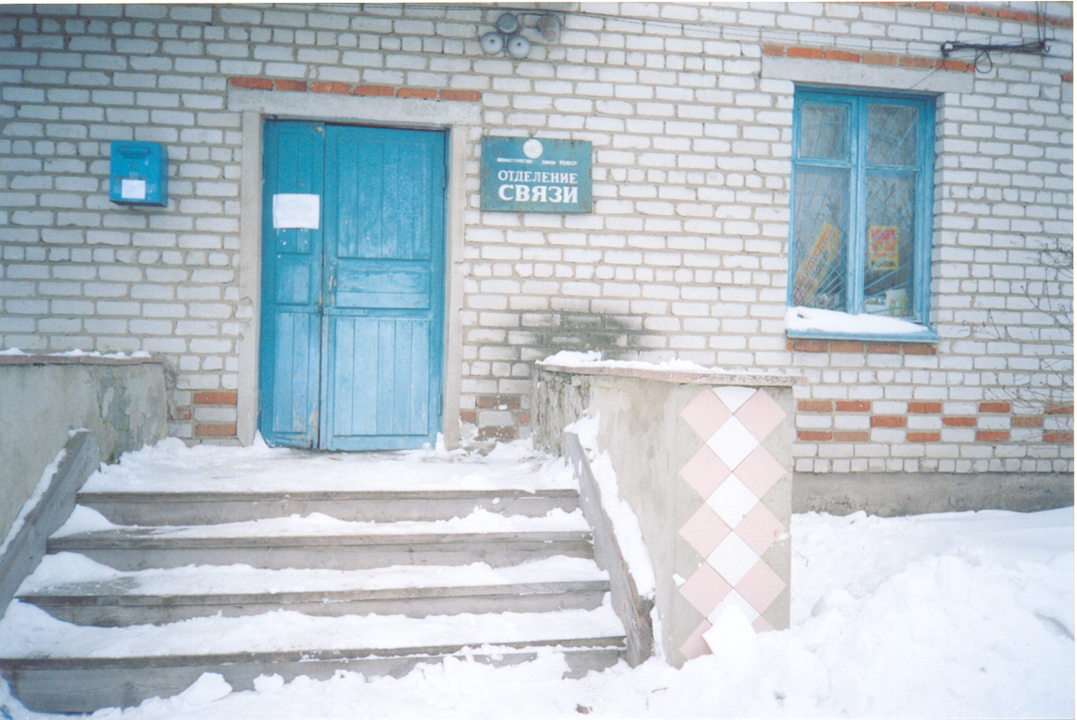ВХОД, отделение почтовой связи 626383, Тюменская обл., Исетский р-он, Бархатово