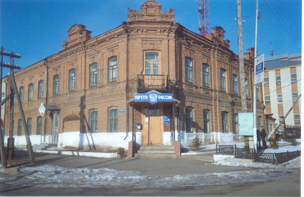 ВХОД, отделение почтовой связи 627010, Тюменская обл., Ялуторовск