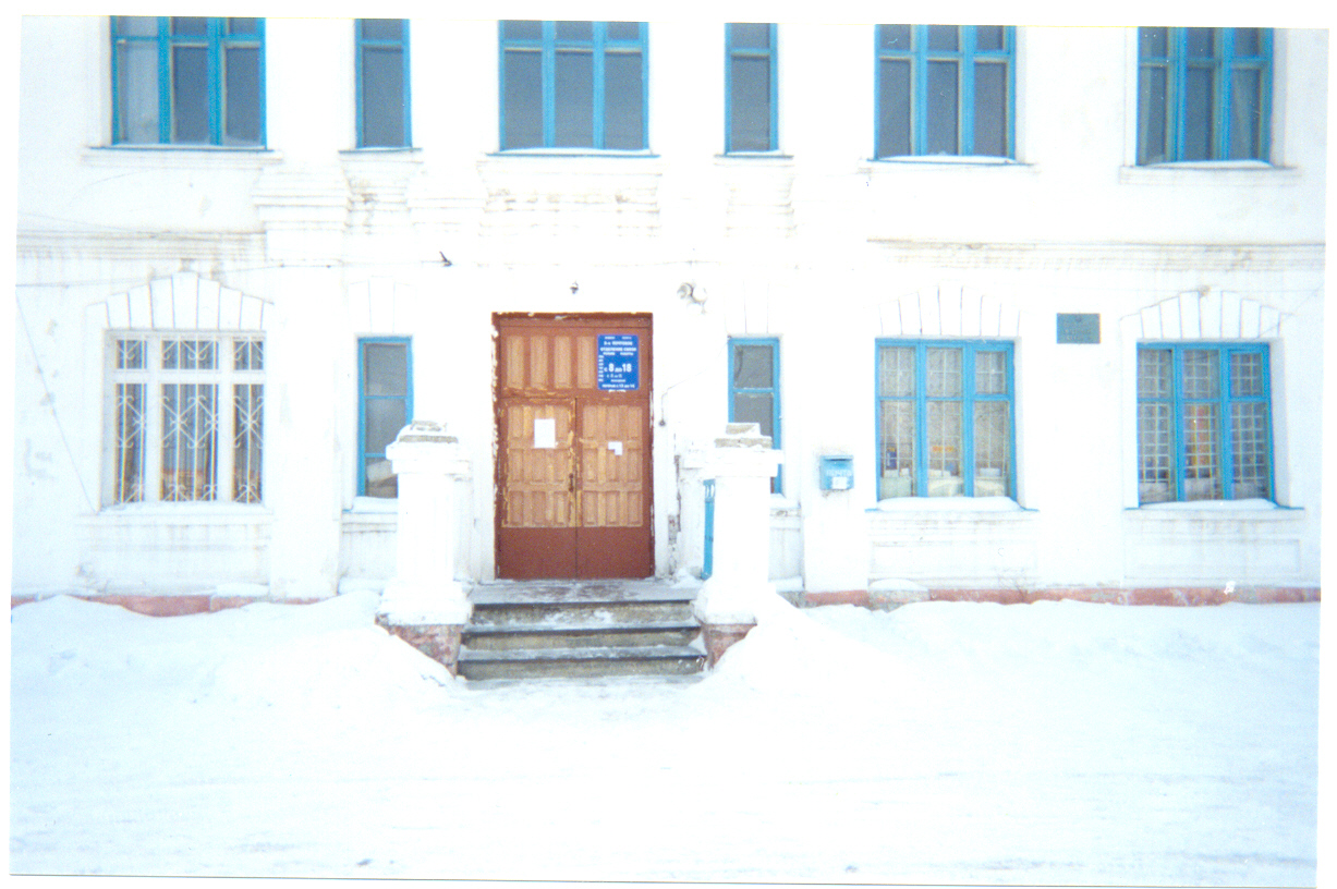ВХОД, отделение почтовой связи 627013, Тюменская обл., Ялуторовск
