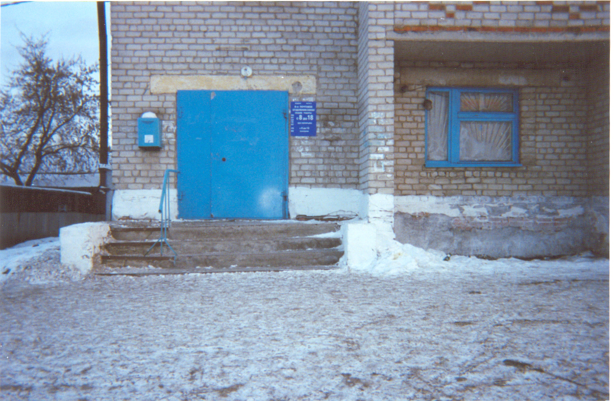 ВХОД, отделение почтовой связи 627014, Тюменская обл., Ялуторовск