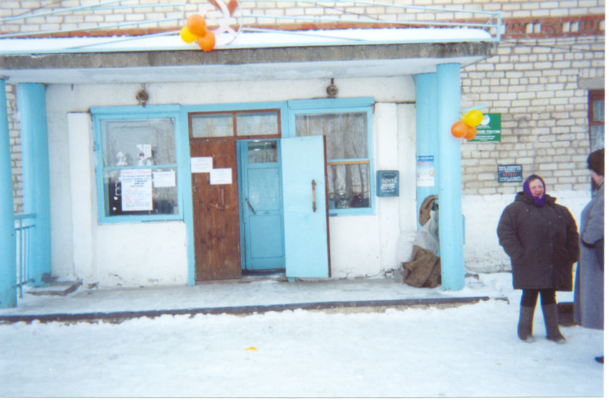 ВХОД, отделение почтовой связи 627047, Тюменская обл., Ялуторовский р-он, Петелино