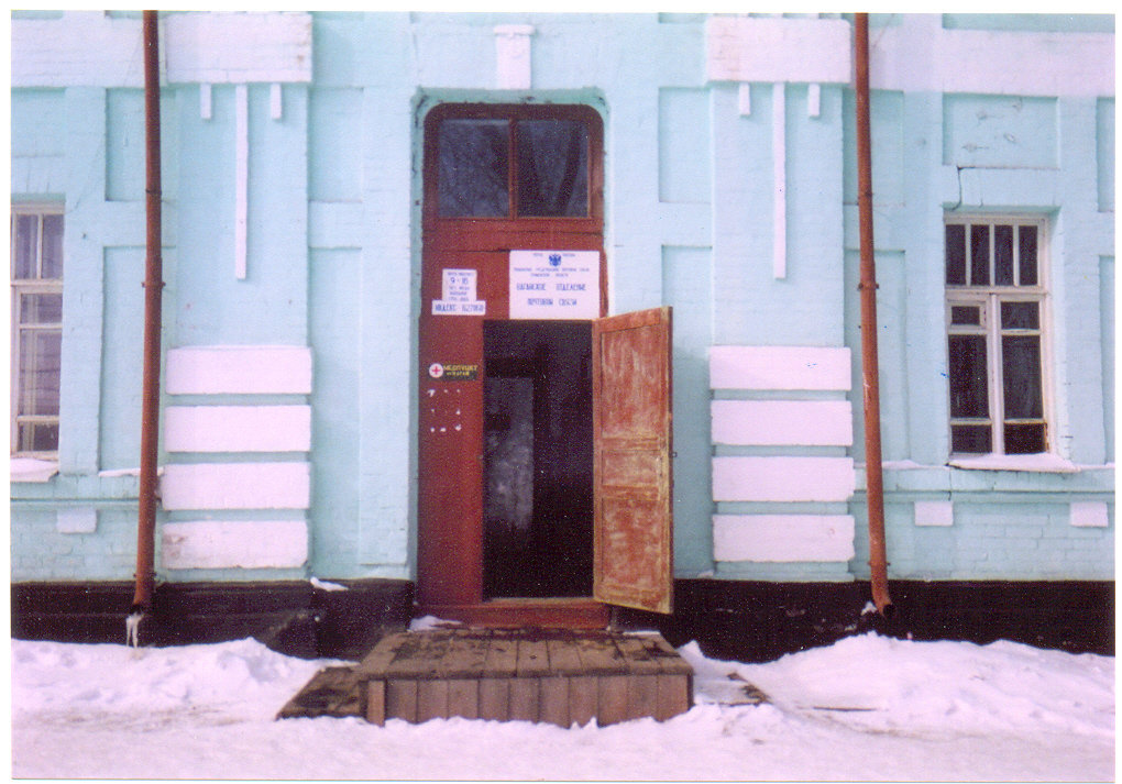 ВХОД, отделение почтовой связи 627060, Тюменская обл., Омутинский р-он, Вагай