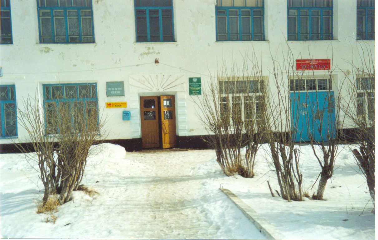ВХОД, отделение почтовой связи 627122, Тюменская обл., Заводоуковский р-он, Боровинка