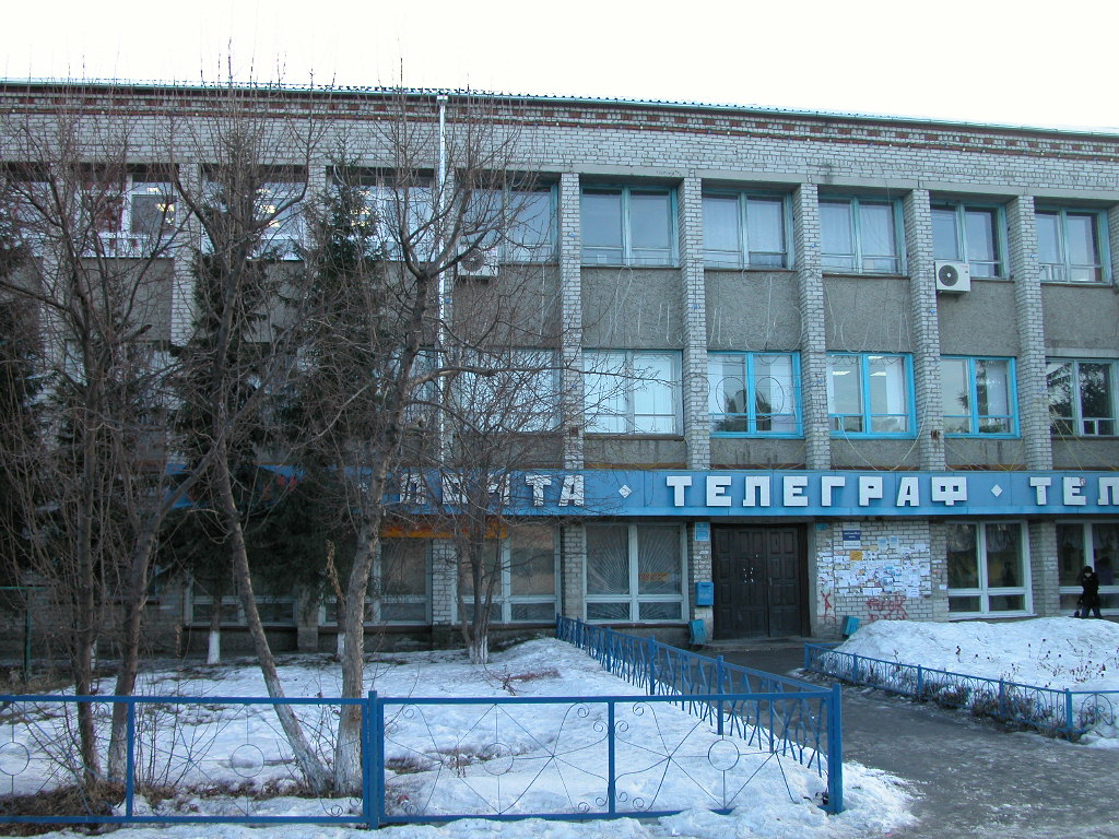 ВХОД, отделение почтовой связи 627140, Тюменская обл., Заводоуковск