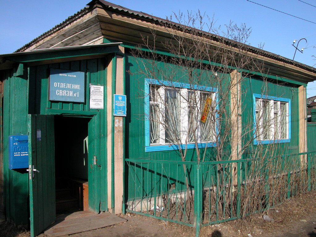 ВХОД, отделение почтовой связи 627141, Тюменская обл., Заводоуковск