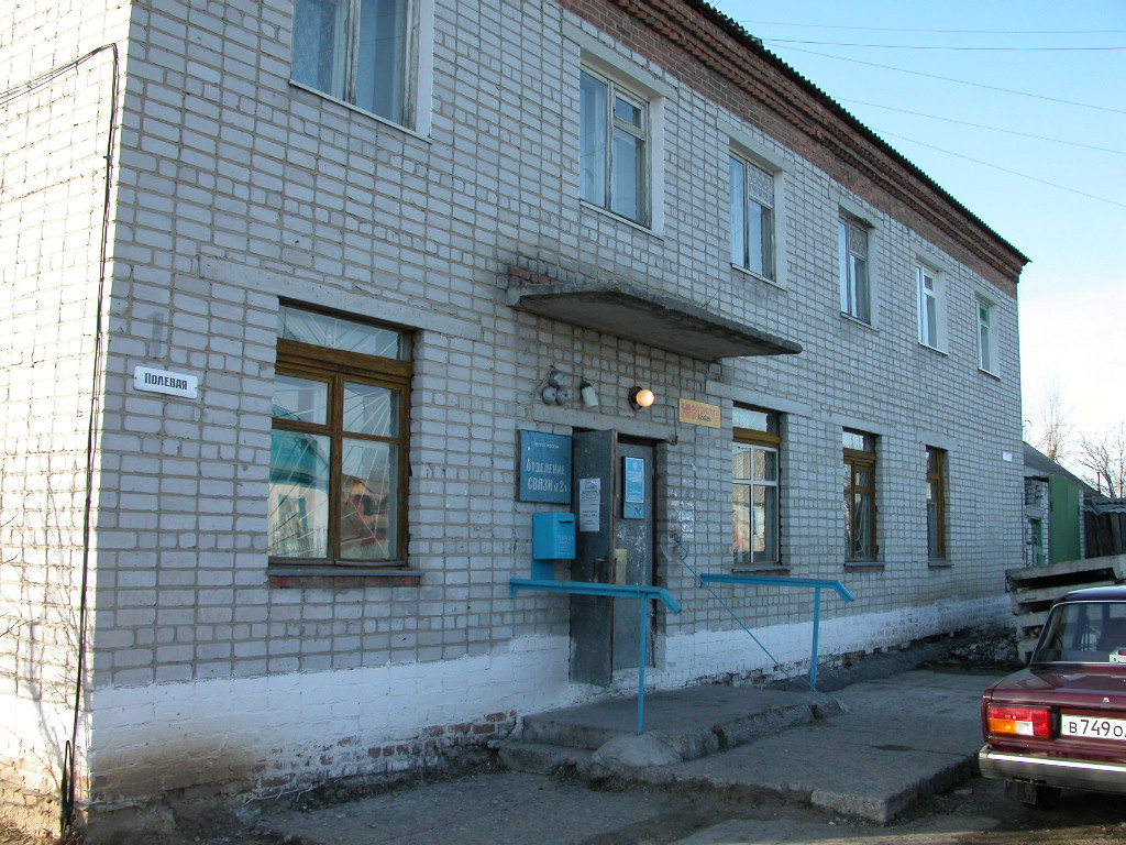 ВХОД, отделение почтовой связи 627142, Тюменская обл., Заводоуковск