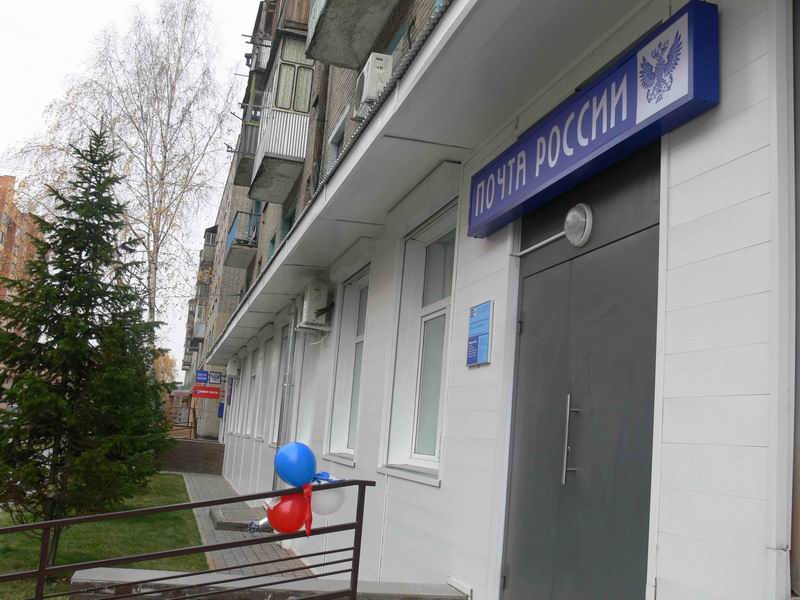 ФАСАД, отделение почтовой связи 630001, Новосибирская обл., Новосибирск