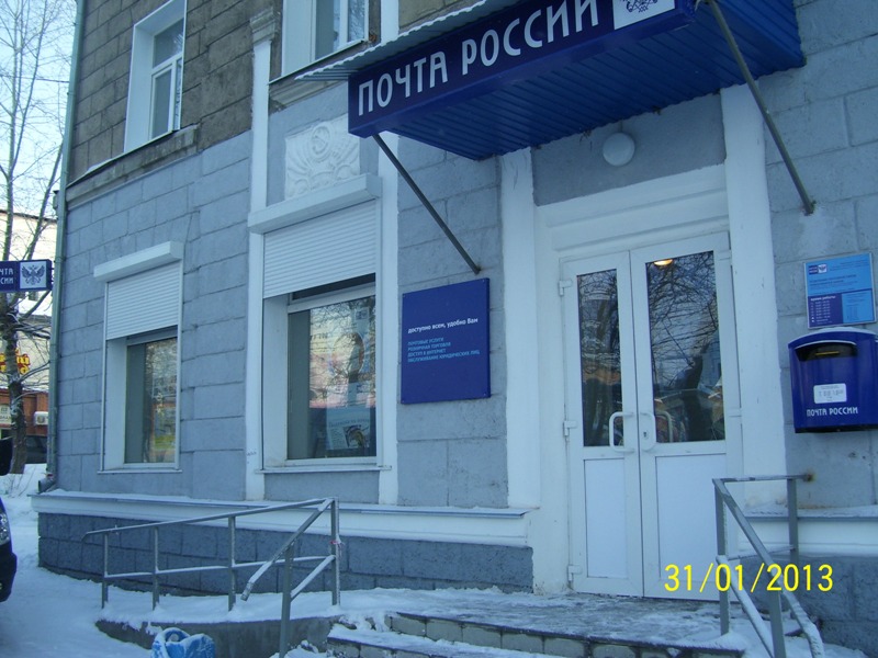 ФАСАД, отделение почтовой связи 630009, Новосибирская обл., Новосибирск