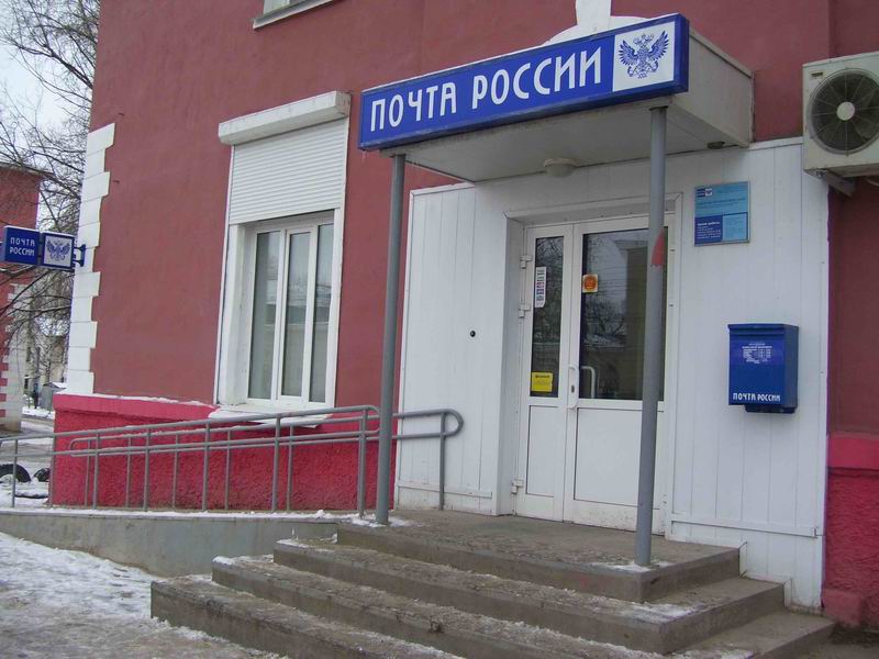ФАСАД, отделение почтовой связи 630024, Новосибирская обл., Новосибирск
