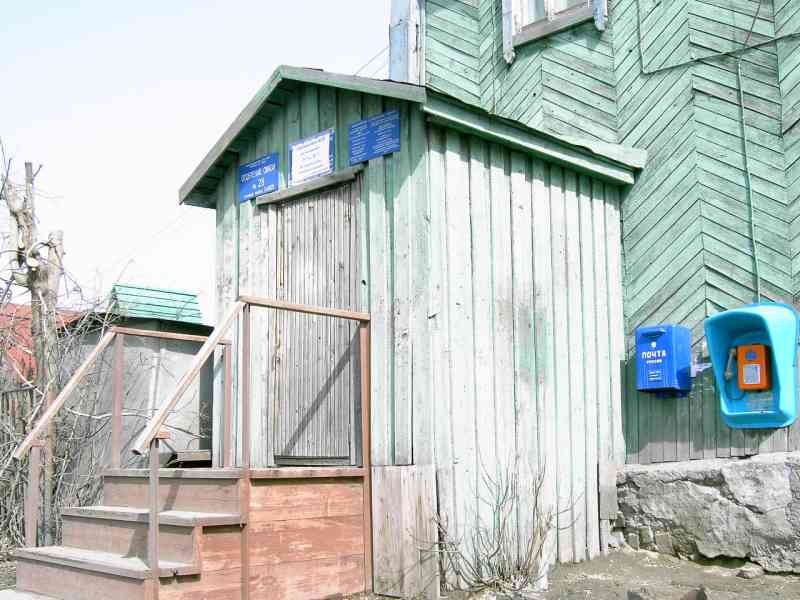ВХОД, отделение почтовой связи 630028, Новосибирская обл., Новосибирск