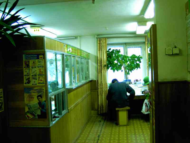 ОПЕРАЦИОННЫЙ ЗАЛ, фото № 1, отделение почтовой связи 630034, Новосибирская обл., Новосибирск