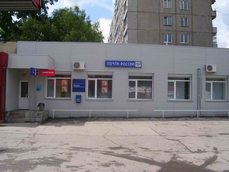ФАСАД, отделение почтовой связи 630045, Новосибирская обл., Новосибирск