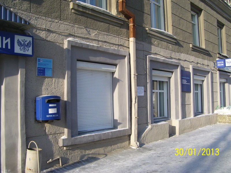 ФАСАД, отделение почтовой связи 630049, Новосибирская обл., Новосибирск