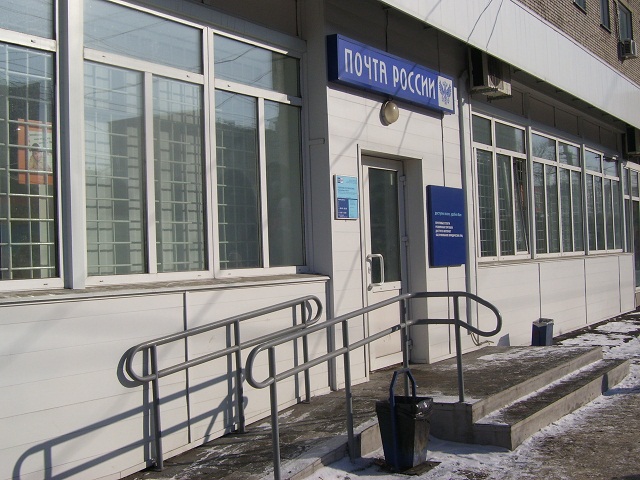 ФАСАД, отделение почтовой связи 630110, Новосибирская обл., Новосибирск