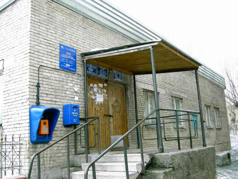 ВХОД, отделение почтовой связи 630114, Новосибирская обл., Новосибирск