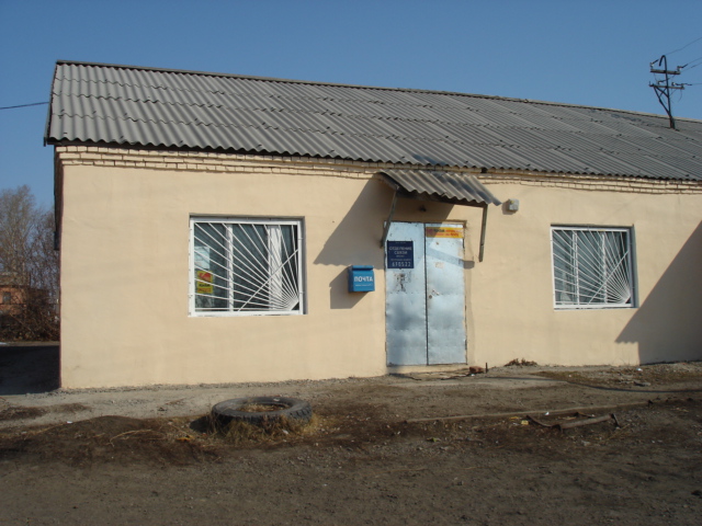 ВХОД, отделение почтовой связи 630522, Новосибирская обл., Новосибирский р-он, Ярково