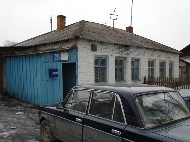 ФАСАД, отделение почтовой связи 630529, Новосибирская обл., Новосибирский р-он, Витаминка