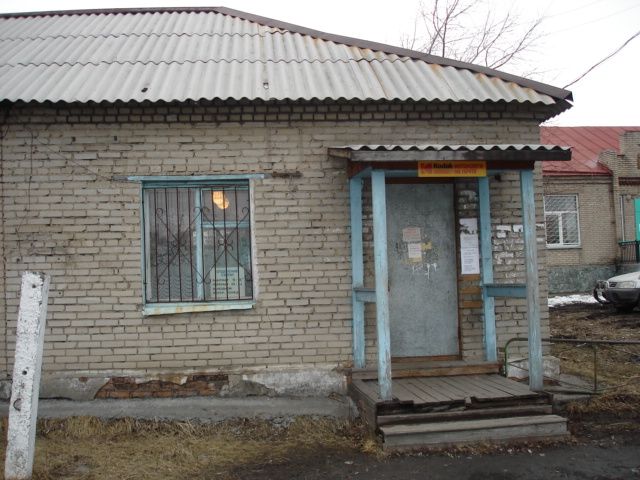 ВХОД, отделение почтовой связи 630553, Новосибирская обл., Новосибирский р-он, Новолуговое