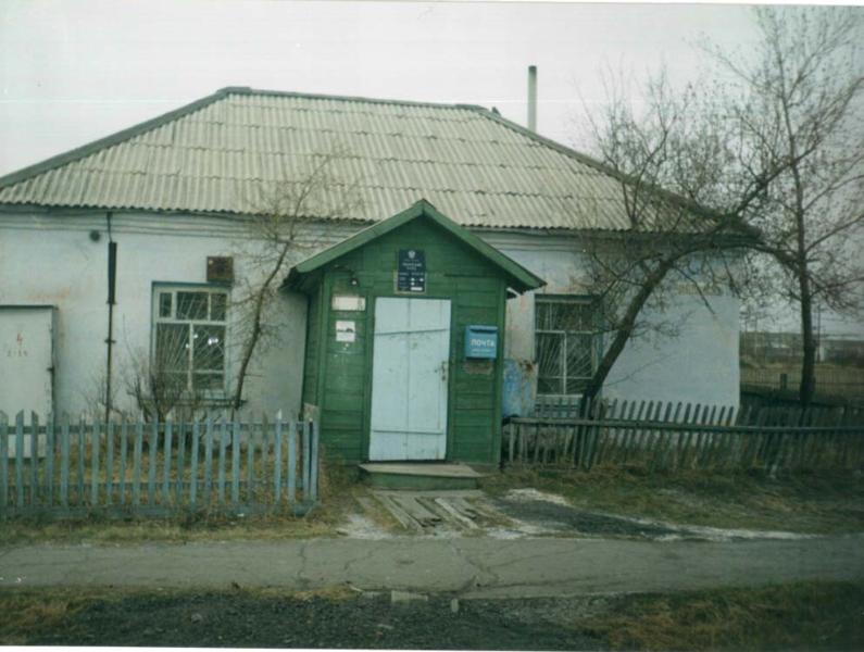 ВХОД, отделение почтовой связи 632121, Новосибирская обл., Татарск