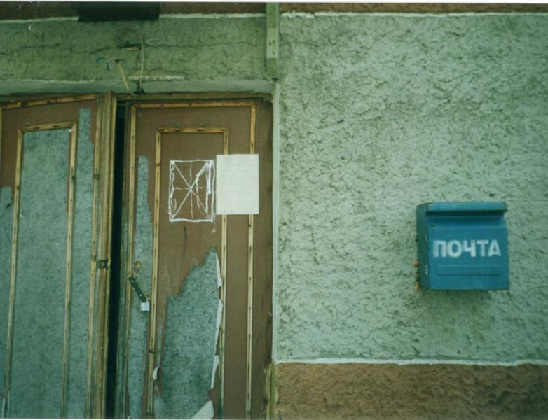 ВХОД, отделение почтовой связи 632183, Новосибирская обл., Усть-Таркский р-он, Новосилиш