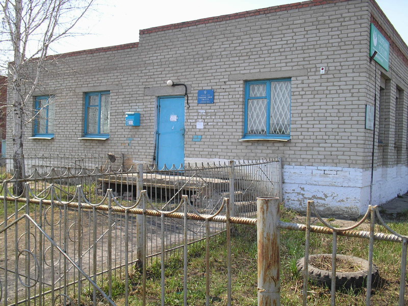 ФАСАД, отделение почтовой связи 632372, Новосибирская обл., Куйбышевский р-он, Гжатск