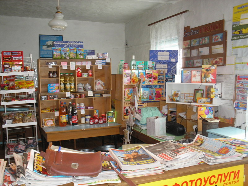 Магазины в куйбышеве новосибирской области