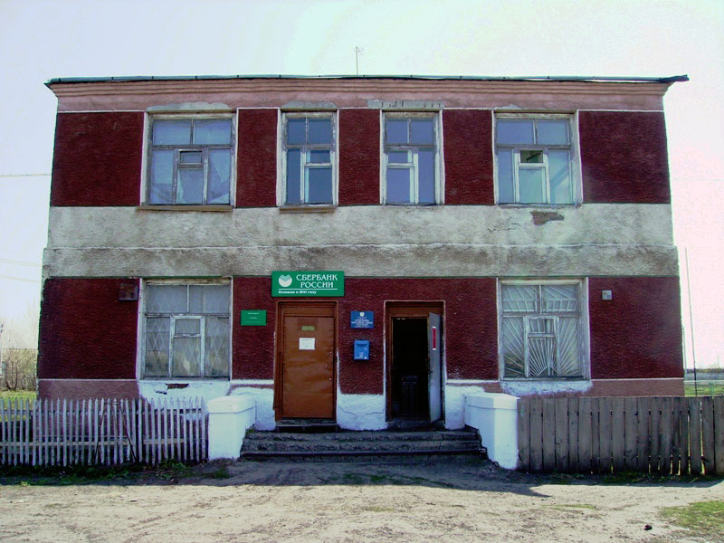 ФАСАД, отделение почтовой связи 632437, Новосибирская обл., Каргатский р-он, Маршанское