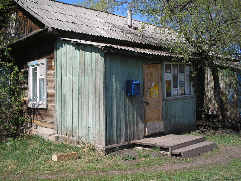 ФАСАД, отделение почтовой связи 632476, Новосибирская обл., Доволенский р-он, Покровка