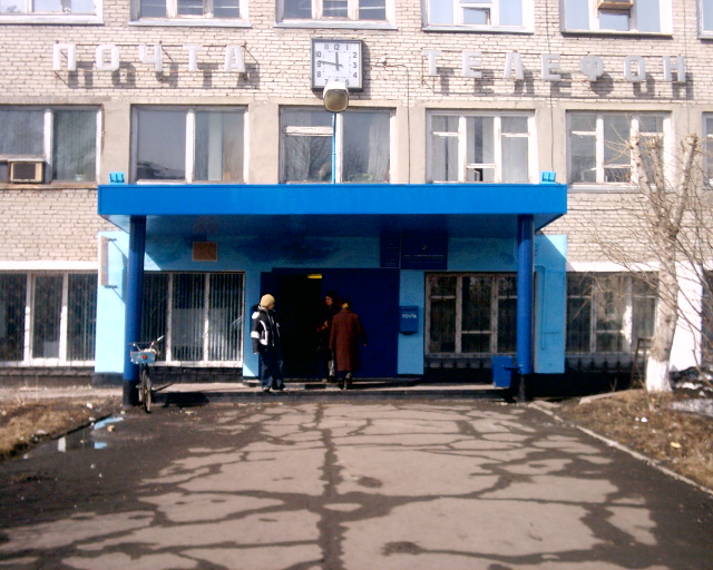 ФАСАД, отделение почтовой связи 632551, Новосибирская обл., Чулымский р-он