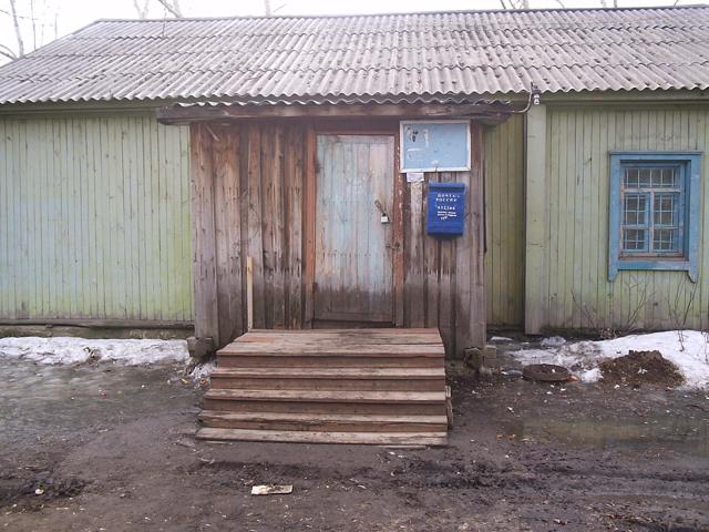 ФАСАД, отделение почтовой связи 632700, Новосибирская обл., Чистоозерный р-он, Шипицыно