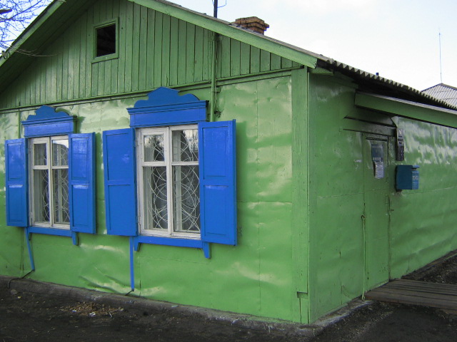 ФАСАД, отделение почтовой связи 632734, Новосибирская обл., Купинский р-он