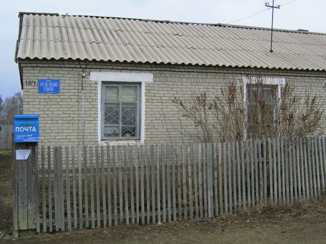 ФАСАД, отделение почтовой связи 632741, Новосибирская обл., Купинский р-он, Чаинка