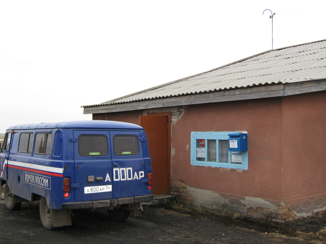 ФАСАД, отделение почтовой связи 632752, Новосибирская обл., Купинский р-он, Вишневка