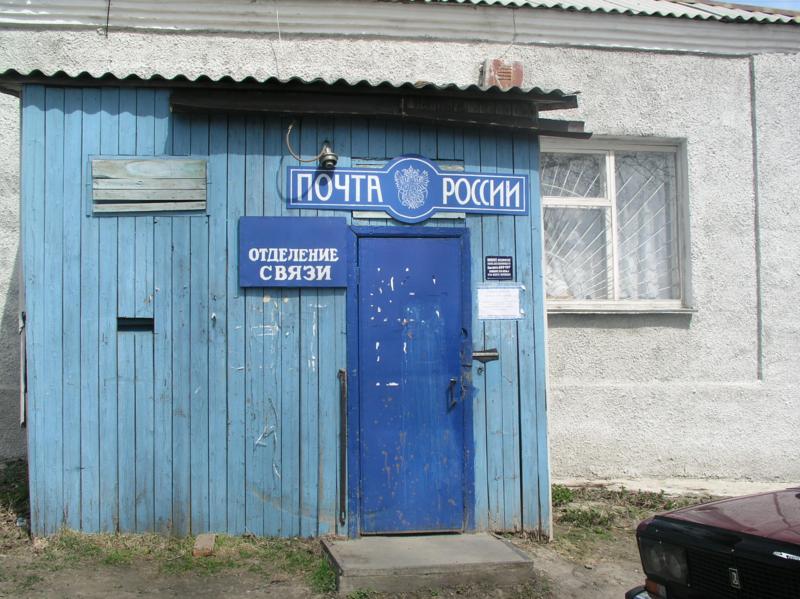 Новосибирский телефон магазин