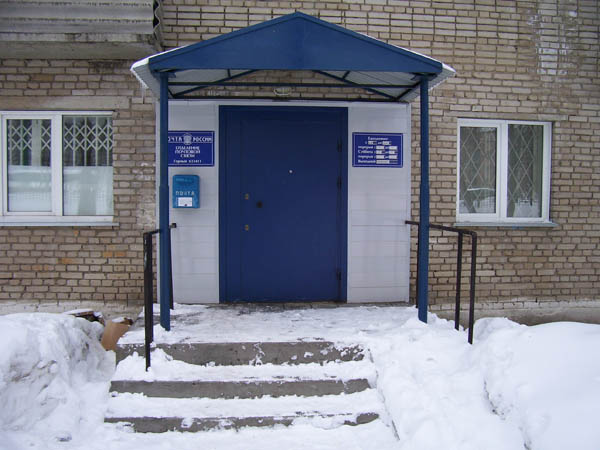 ФАСАД, отделение почтовой связи 633411, Новосибирская обл., Тогучинский р-он, Горный