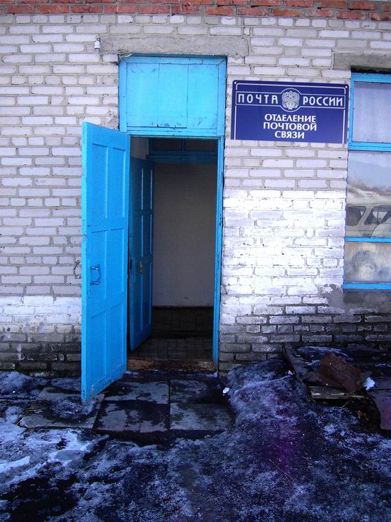 ФАСАД, отделение почтовой связи 633580, Новосибирская обл., Маслянинский р-он, Серебренниково