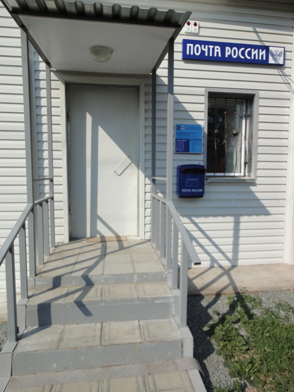 ВХОД, отделение почтовой связи 641162, Курганская обл., Целинный р-он, Половинное