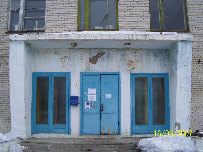 ФАСАД, отделение почтовой связи 641254, Курганская обл., Варгашинский р-он, Строево