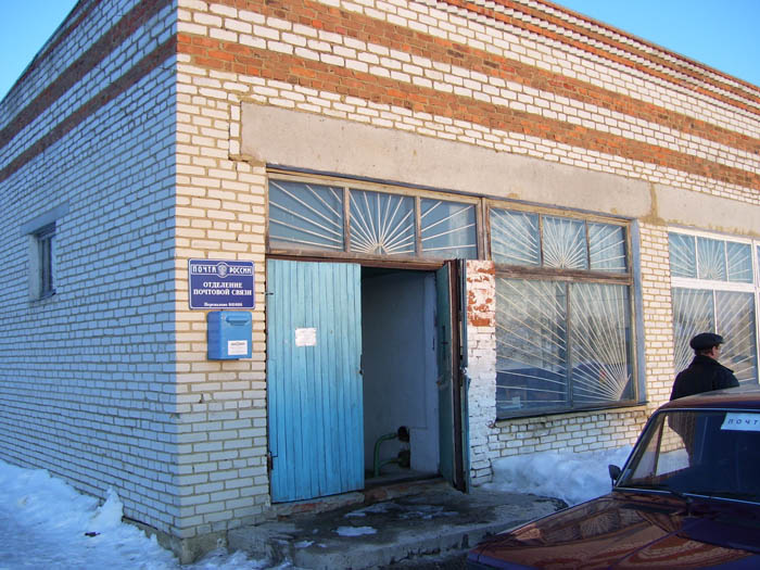 ВХОД, отделение почтовой связи 641466, Курганская обл., Куртамышский р-он, Перевалово