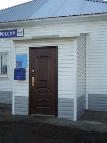 ВХОД, отделение почтовой связи 641522, Курганская обл., Лебяжьевский р-он, Арлагуль