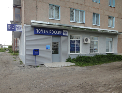 ФАСАД, отделение почтовой связи 641883, Курганская обл., Шадринск
