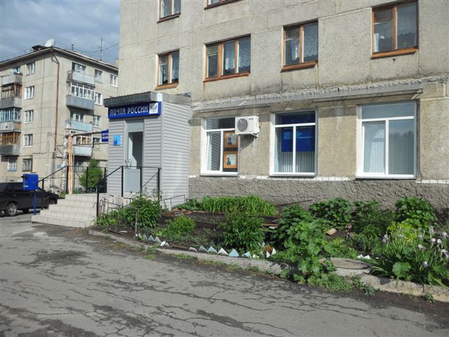 ФАСАД, отделение почтовой связи 641886, Курганская обл., Шадринск