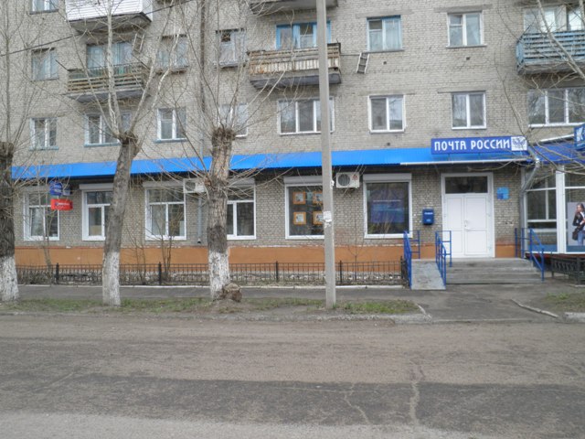 ФАСАД, отделение почтовой связи 644050, Омская обл., Омск