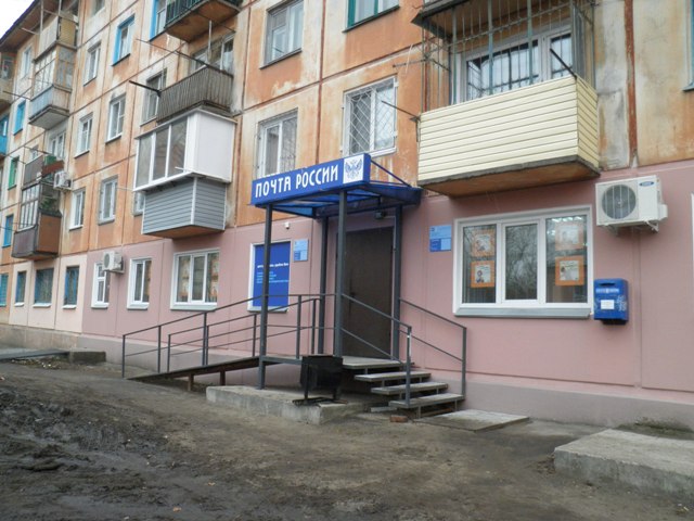 ФАСАД, отделение почтовой связи 644065, Омская обл., Омск