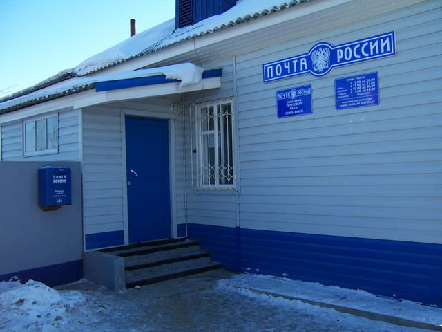 ВХОД, отделение почтовой связи 644091, Омская обл., Омск
