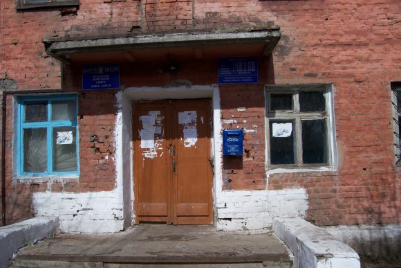 ВХОД, отделение почтовой связи 644114, Омская обл., Омск